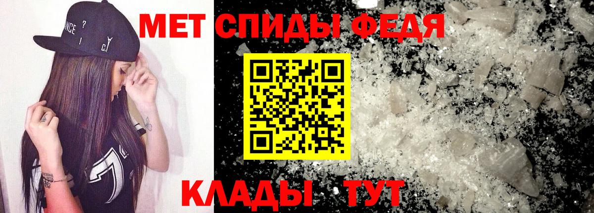 АМФЕТАМИН  Вход с VPN  Барнаул  Амфетамин 97%  АМФ 