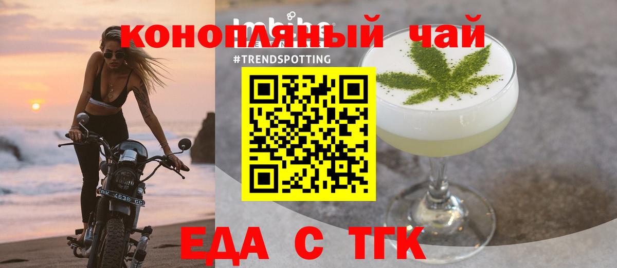 ГЕРОИН Барнаул