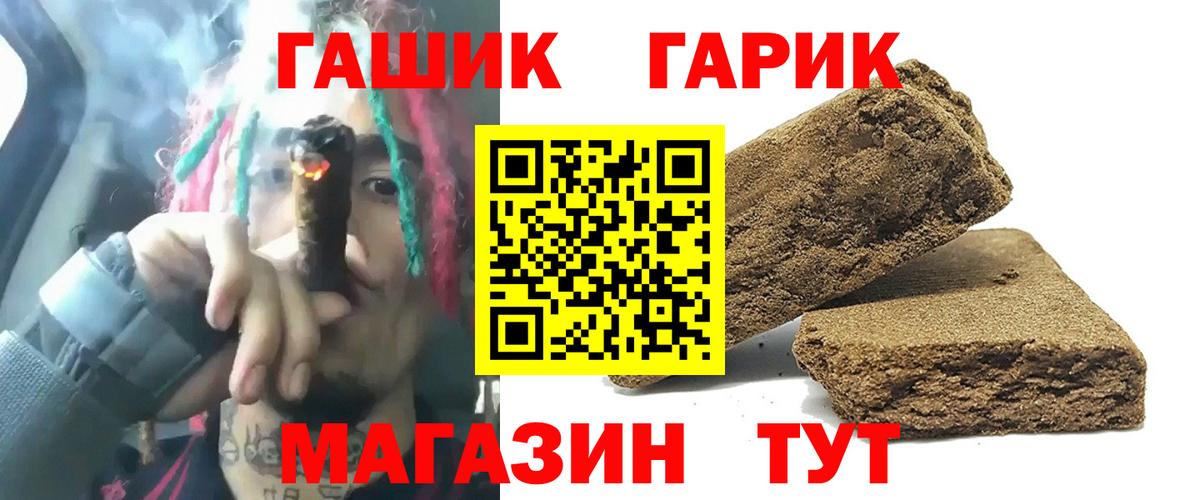 Гашиш индика сатива Барнаул