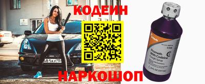 экстази Аргун