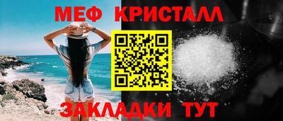 первитин Тверь