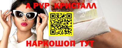 мдпв Апрелевка