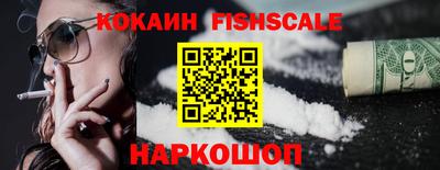 экстази Аргун