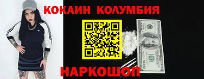 синтетический гашиш Апшеронск