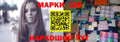синтетический гашиш Апшеронск