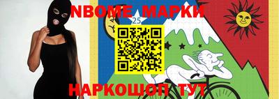синтетический гашиш Апшеронск