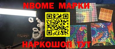 синтетический гашиш Апшеронск
