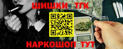 марихуана Тара