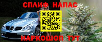 альфа пвп VHQ Татарск