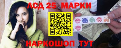 синтетический гашиш Апшеронск
