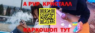 синтетический гашиш Апшеронск
