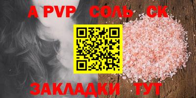 синтетический гашиш Апшеронск