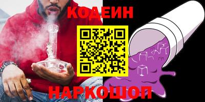 синтетический гашиш Апшеронск