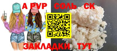 экстази Аргун