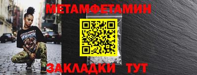 синтетический гашиш Апшеронск
