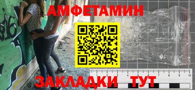 синтетический гашиш Апшеронск