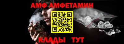 синтетический гашиш Апшеронск