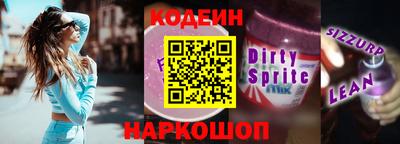 альфа пвп VHQ Татарск