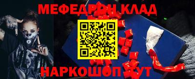 скорость mdpv Волгодонск