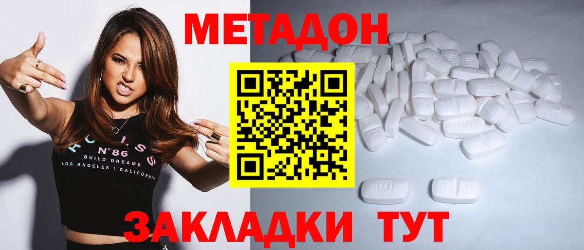 KRAKEN зеркало  Вход с VPN  Барнаул  Метадон белоснежный 