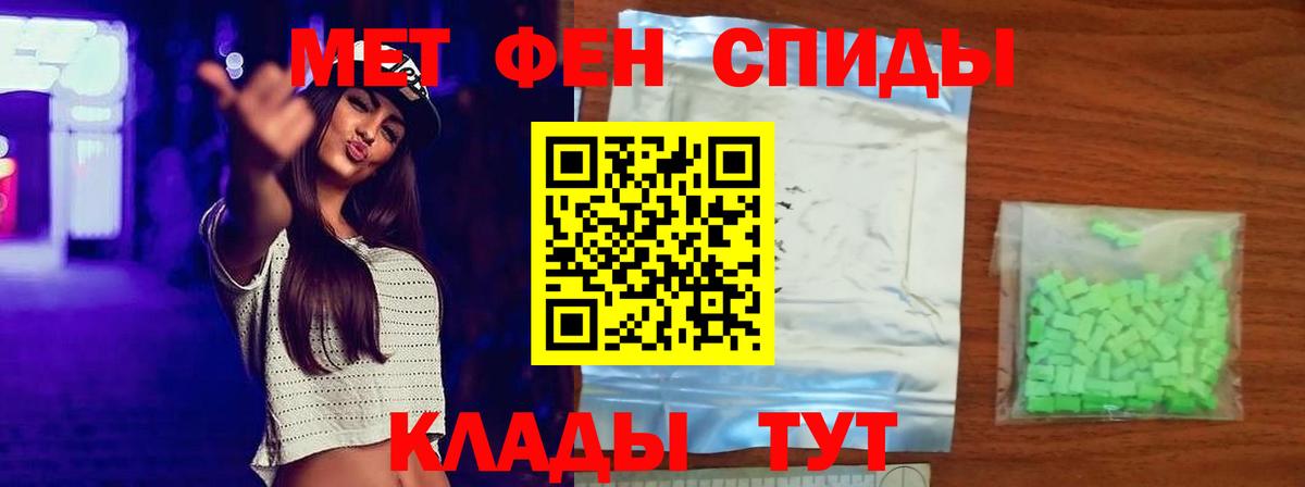 Alpha PVP СК   Вход с VPN  КОКАИН  МДМА  Канабис  Барнаул  Меф   МЕФ 